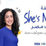 CIB Egypt Partners With Visa and Shark Tank to Launch She’s Next for Female Founders