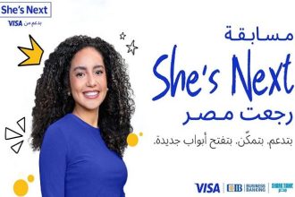 CIB Egypt Partners With Visa and Shark Tank to Launch She’s Next for Female Founders