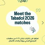 makesense MENA And Asfari Foundation Pair Entrepreneurs With CSOs For Tabadol 2025-2026