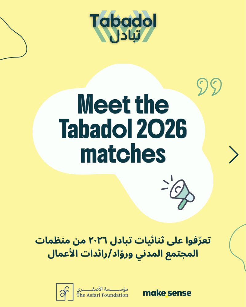 makesense MENA And Asfari Foundation Pair Entrepreneurs With CSOs For Tabadol 2025-2026