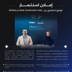 Falak Investment Hub Backs AI-Skilled At StartSmart Forum 2026