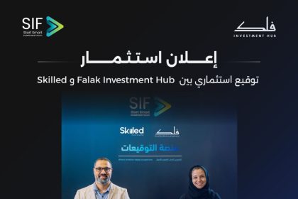 Falak Investment Hub Backs AI-Skilled At StartSmart Forum 2026