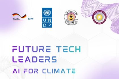 Future Tech Leaders Info Session 2026 Set To Empower Syrian Youth In Damascus This May
