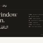Syria’s Nawafith Launches Dedicated Government Transparency Portal For Transitional Period