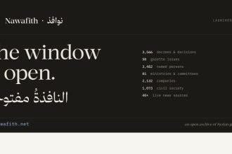 Syria’s Nawafith Launches Dedicated Government Transparency Portal For Transitional Period