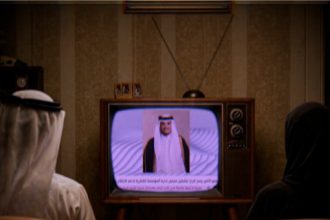 Qatar’s Newly Formed QISR Foundation Appoints Board To Drive National Research Agenda