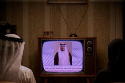 Qatar’s Newly Formed QISR Foundation Appoints Board To Drive National Research Agenda