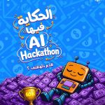 Apply Now For Creativa Alexandria’s AI For Egypt Real Problems Hackathon