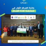 Egypt’s CycleX Secures First Place In National Climate Leaders Competition