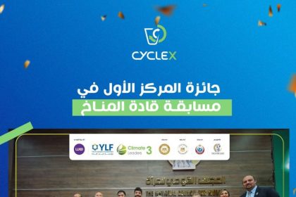 Egypt’s CycleX Secures First Place In National Climate Leaders Competition