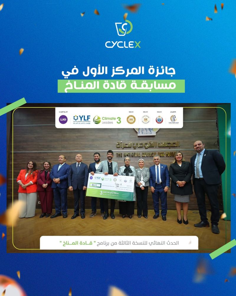 Egypt’s CycleX Secures First Place In National Climate Leaders Competition