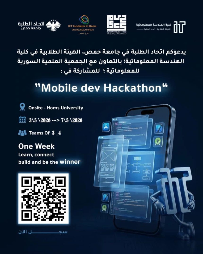 Syrian Developers Invited To Join Mobile Dev Hackathon In Homs