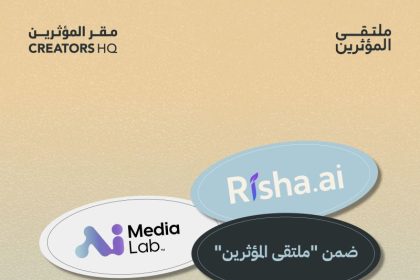 AI Media Lab Launches Risha.ai As The Region’s First Integrated AI Platform For Content Creators