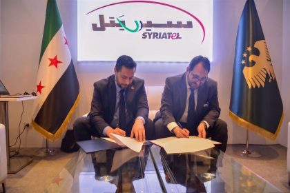 Syrian Computer Society And Syriatel Partner To Accelerate National Digital Transformation