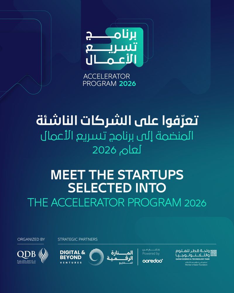 Qatar Business Incubation Center Unveils Full Cohort For 2026 Accelerator Program