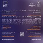 Register Now For Innovation Cafe’s Strategic Product Management Bootcamp
