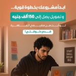 Make X Event 2026 Set To Transform Ideas Into Scalable Businesses In Giza This May