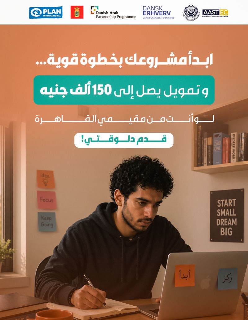 Make X Event 2026 Set To Transform Ideas Into Scalable Businesses In Giza This May