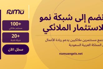 Saudi Arabian Startups Invited To Connect With Numu Angels Network