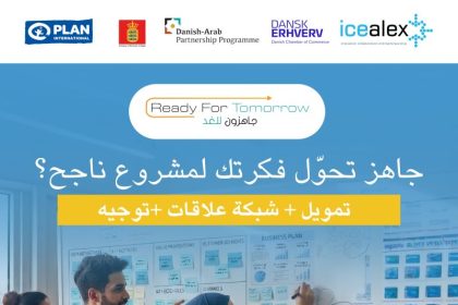 Startups In Alexandria And Delta Invited To Join Icealex Ready For Tomorrow Programs