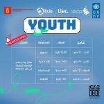 Apply Now For The sYouth Climate Change Storytelling Challenge