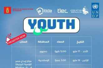 Apply Now For The sYouth Climate Change Storytelling Challenge
