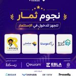 Thimar Program Unveils Syrian Startups Preparing For Upcoming Investment Rounds