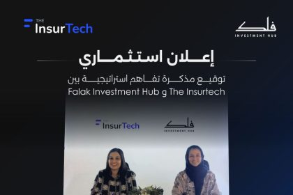 Falak Investment Hub Signs Strategic MOU With The Insurtech To Drive Insurance Innovation in Saudi Arabia