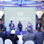 Syrian Forum Hosts Final Events To Shape Private Sector Contribution To Economic Recovery