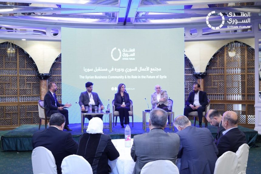 Syrian Forum Hosts Final Events To Shape Private Sector Contribution To Economic Recovery