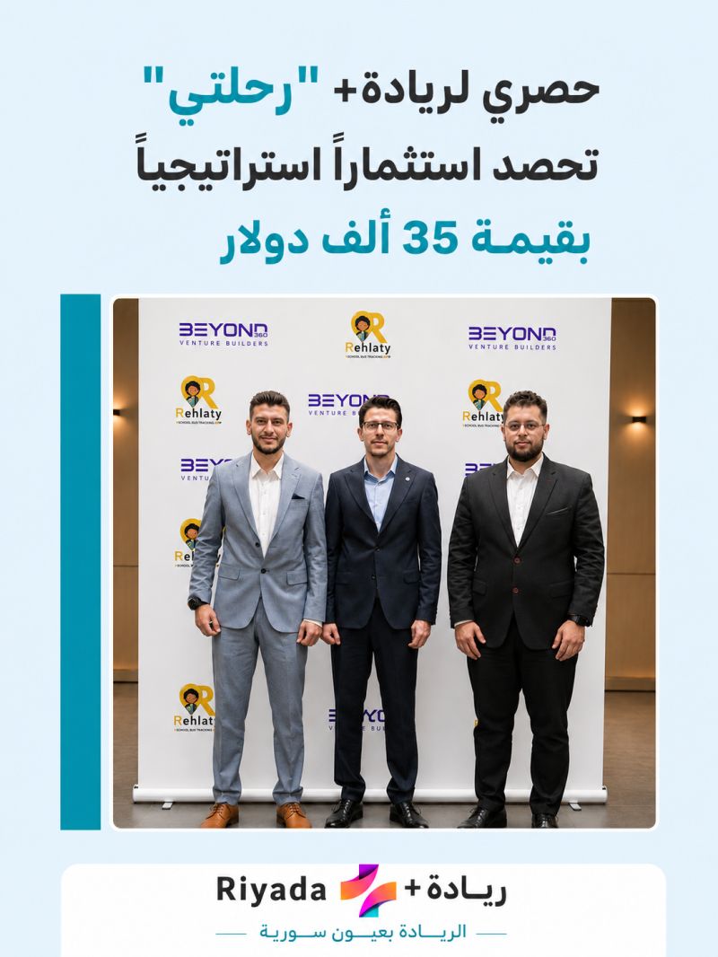Syria’s Rehlaty Secures Strategic Investment From Beyond Ventures To Scale Digital Mass Transit Solutions