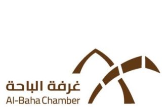 Al-Baha Chamber Boosts Saudi Entrepreneurs with SME Funding Workshop