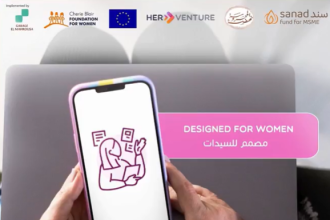 Egypt’s Nahdet El Mahrousa Launches HerVenture App To Empower Women Entrepreneurs