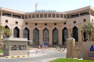 Saudi Arabia’s Asharqia Chamber Incubator Secures Top 3 Spot at Global Startup Awards