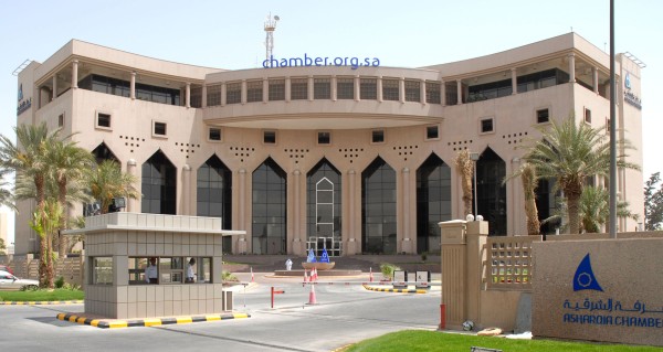 Saudi Arabia’s Asharqia Chamber Incubator Secures Top 3 Spot at Global Startup Awards