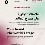 Qatari Creative Brands Invited To Join The 6th Edition Of GoGlobal Program