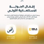 Syria’s Zuolfa Secures 0K Pre Seed Round To Advance Quranic And Arabic Education