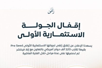 Syria’s Zuolfa Secures 0K Pre Seed Round To Advance Quranic And Arabic Education