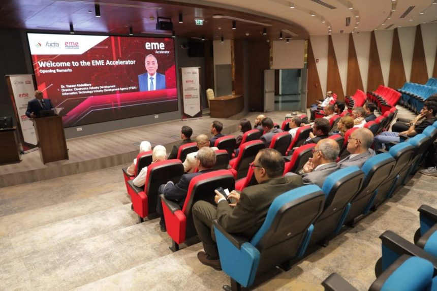 ITIDA Partners With GIZ and TUMint to Launch DeepTech Accelerator for 12 Startups in Egypt