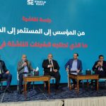 Egyptian VCs: Leverage AI for Cross-Border Scaling and Culture to Win the Talent War