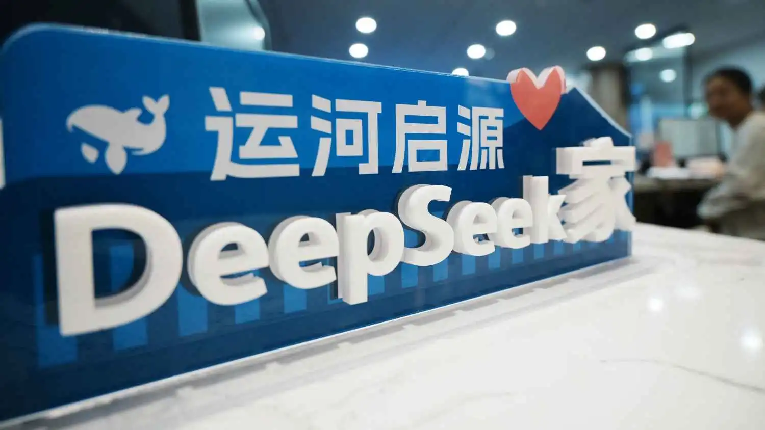 China’s Deepseek Becomes Most Valuable AI Startup With .4B Fundraise, But Lags US Rivals