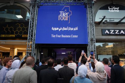 Saudi-Syrian Group Tier Four Launches Damascus Hub to Boost Syria’s Business Ecosystem