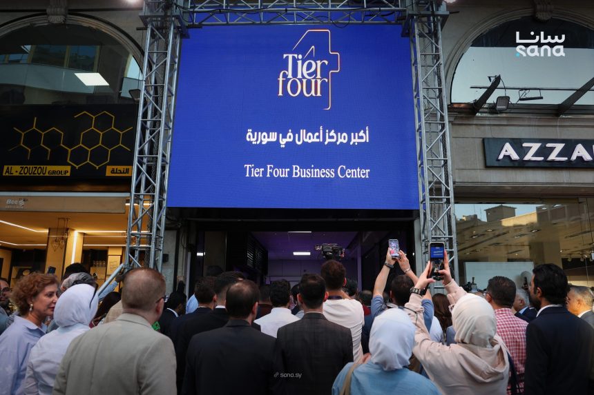 Saudi-Syrian Group Tier Four Launches Damascus Hub to Boost Syria’s Business Ecosystem