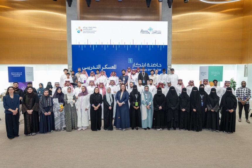 Saudi Arabia Deepens Startup Support as KAUST and Qassim University Launch Ibtekar 5 Incubator