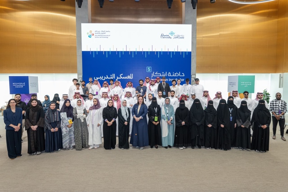 Saudi Arabia Deepens Startup Support as KAUST and Qassim University Launch Ibtekar 5 Incubator