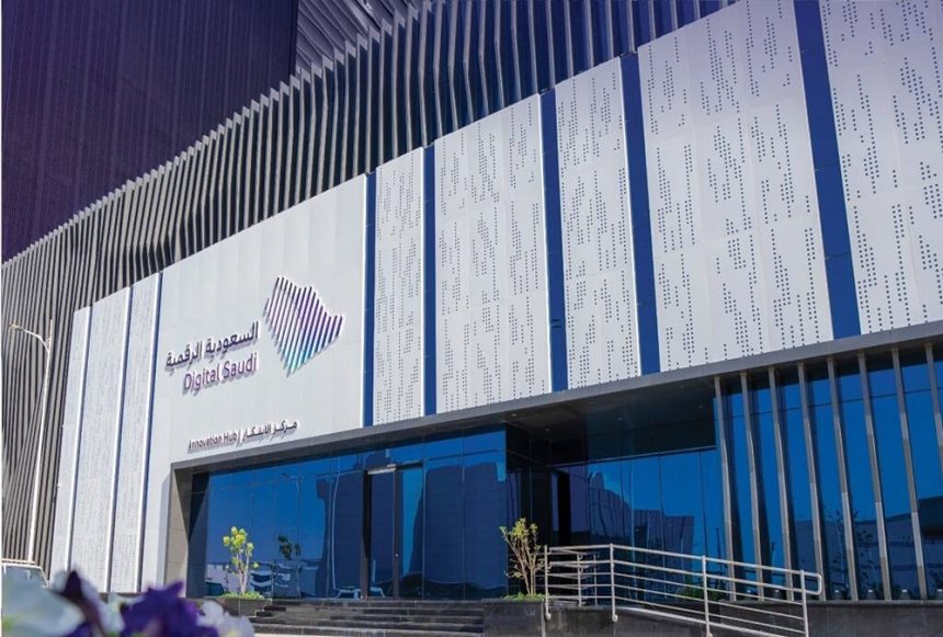 Saudi Arabia’s Digital Dominance: National Transformation Program Report Reveals Top Global Rankings