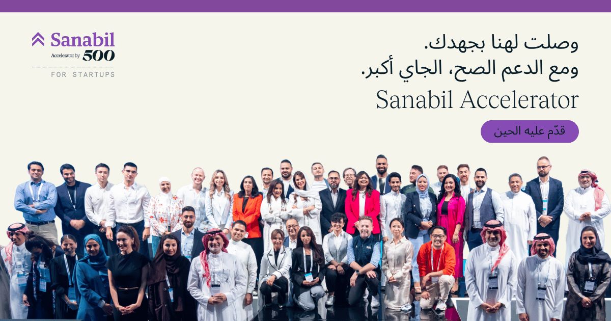 Apply Now For 500 Global’s Sanabil Accelerator Program