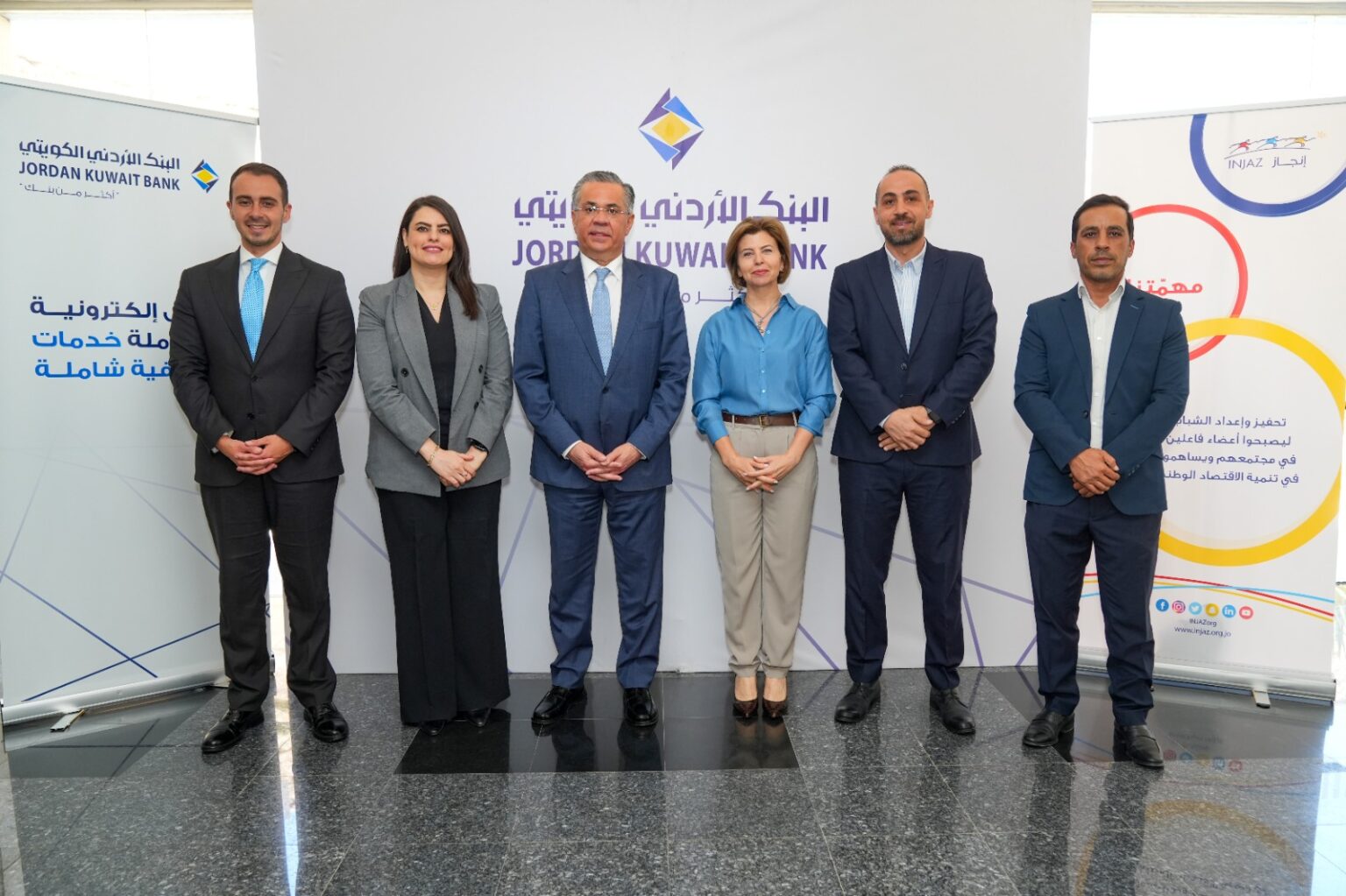 Jordan Kuwait Bank and INJAZ Jordan Launch My Path to Success Program