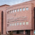 Oman Launches Turs Cybersecurity Platform to Fortify National Digital Defenses