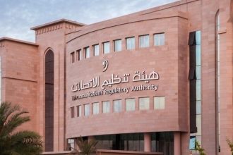Oman Launches Turs Cybersecurity Platform to Fortify National Digital Defenses